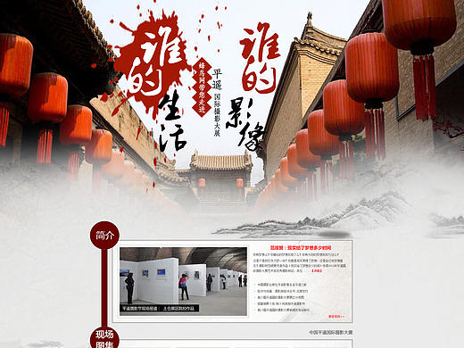 攝影（個(gè)人主頁(yè)-ZMTgyNDg2MjQ=） - 運(yùn)營(yíng)設(shè)計(jì) - 站酷設(shè)計(jì)師頡雯原創(chuàng)素材 - 站酷ZCOOL