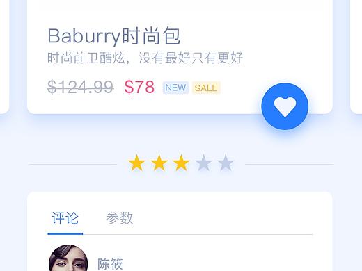 页面彩色投影练习