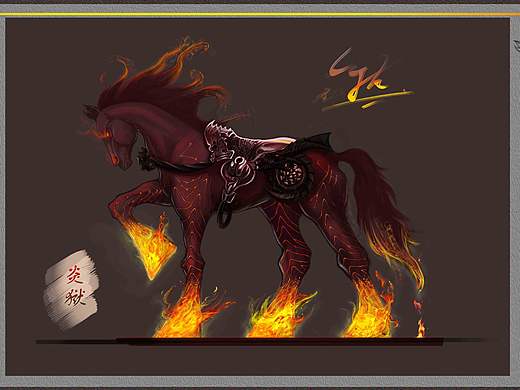 【炎獄】（個人主頁-ZMTY3NzE4MDQ=） - 游戲原畫 - 站酷設(shè)計師那一抹湛藍丶原創(chuàng)素材 - 站酷ZCOOL