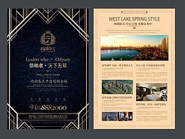 地產(chǎn)設(shè)計(jì)