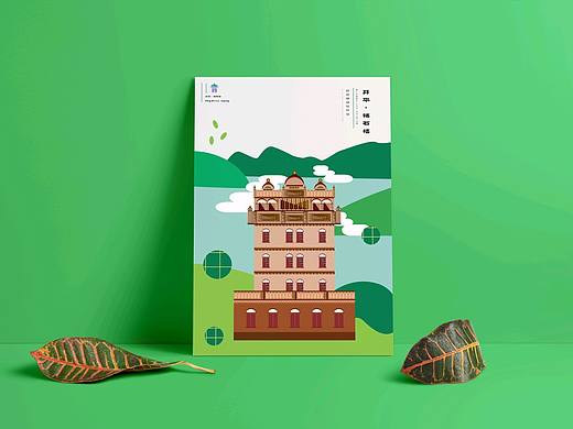 当陈旧的碉楼铺上炫丽的色彩