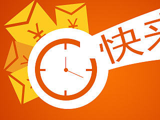 民生微信充值订制