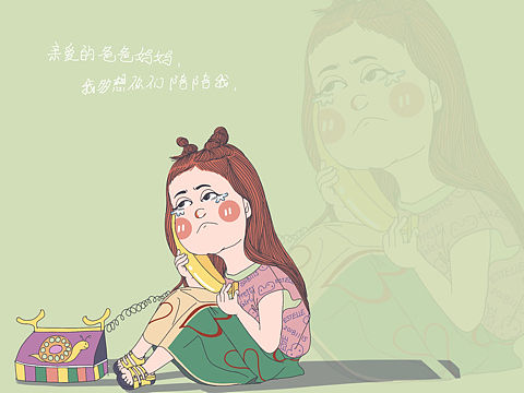 关爱留守儿童
