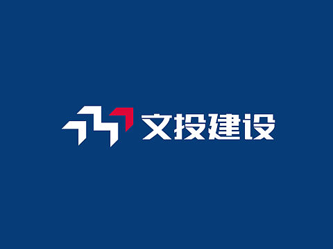 菏泽文投建设logo设计
