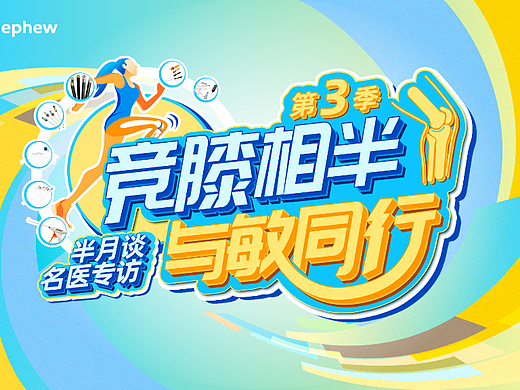 医疗kv