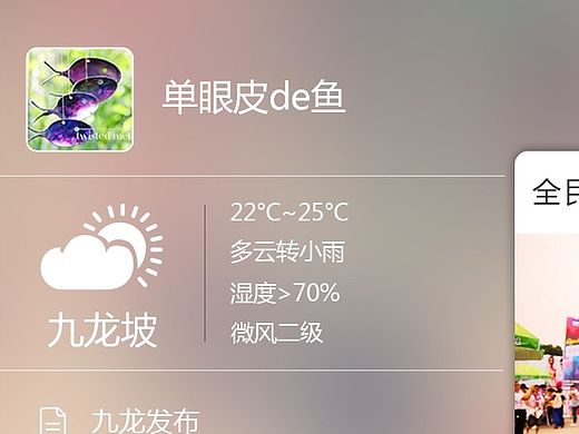界面设计（个人主页-ZMTI0MzM1MDQ=） - APP界面 - 站酷设计师Aprilyoyo原创素材 - 站酷ZCOOL
