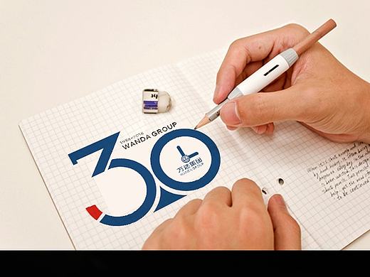 万达30周年LOGO