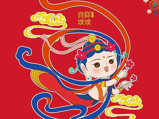 敦煌飞天-吉祥娃娃