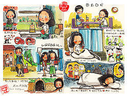 随手小画 
