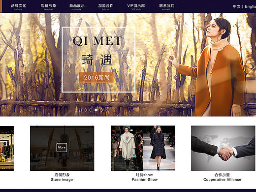 琦遇（個(gè)人主頁-ZMTkxMzI3NTI=） - 其他網(wǎng)頁 - 站酷設(shè)計(jì)師炸毛的季節(jié)原創(chuàng)素材 - 站酷ZCOOL