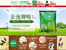 公开收藏
