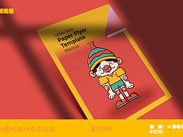 嘟仔IP形象设计/表情包