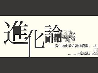 万物觉醒 | 招贴设计