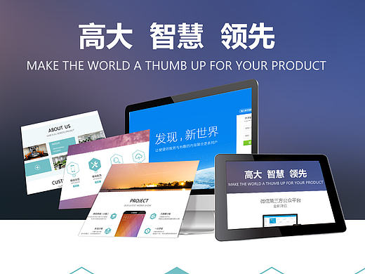 網(wǎng)頁設(shè)計(jì)（個(gè)人主頁-ZMTgyNTkzMDg=） - 企業(yè)官網(wǎng) - 站酷設(shè)計(jì)師ak4777原創(chuàng)素材 - 站酷ZCOOL