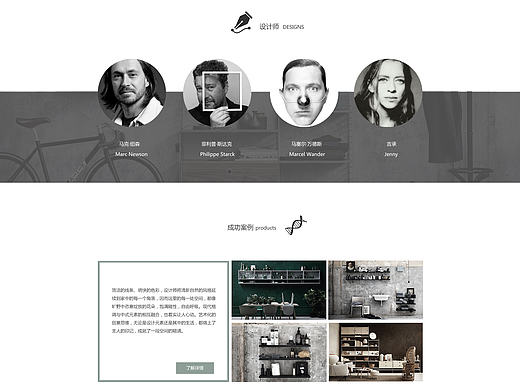 One家居企业网站设计（个人主页-ZMTY3MDY4OTY=） - 企业官网 - 站酷设计师抽抽_cc原创素材 - 站酷ZCOOL