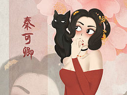 红楼梦专题