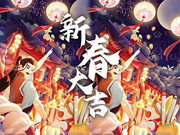 【国风插画】兔年-愿你我每一年都奔走在自己的热爱里