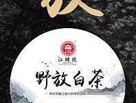 茶