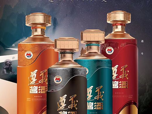 遵义酒业集团全案（个人主页-ZNjA1ODU4MzI=） - 包装 - 站酷设计师山高高湖漂漂原创素材 - 站酷ZCOOL