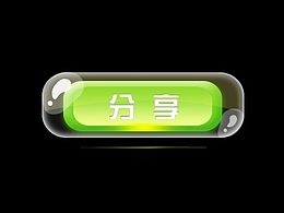 UI按钮