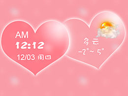 手机主题pink icon