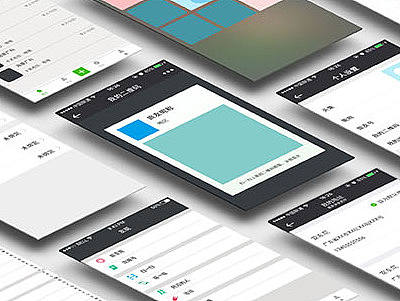 UI app界面