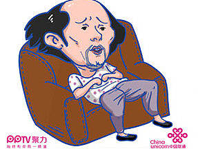 湖南聯(lián)通攜手pptv聚力（個人主頁-ZMjA1MzY5NjA=） - 商業(yè)插畫 - 站酷設(shè)計師逗號君原創(chuàng)素材 - 站酷ZCOOL