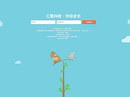 汇道科技考试系统