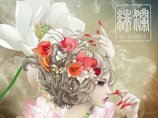 日落香残，扫去凡心一点