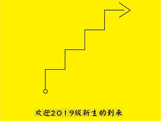 创意广告设计