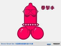 拳击手