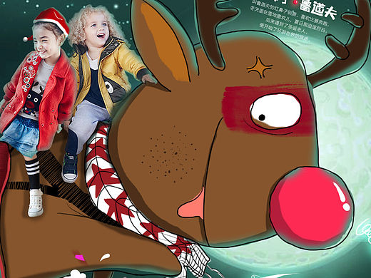 裂帛童裝旗艦店店鋪設(shè)計27（個人主頁-ZMTU0OTExMjg=） - 電商 - 站酷設(shè)計師Po鹿原創(chuàng)素材 - 站酷ZCOOL