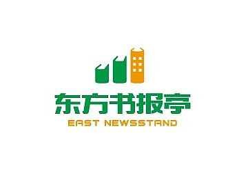 东方书报亭项目提案LOGO
