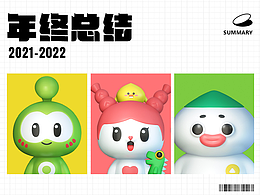 2021-2022年终总结