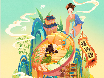 国潮插画｜城市美食｜柳州螺蛳粉