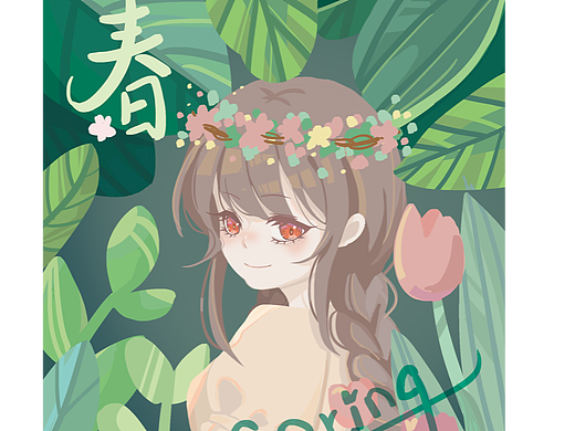 女孩的春天（个人主页-ZNTk2OTA0ODA=） - 创作习作 - 站酷设计师星拱月原创素材 - 站酷ZCOOL