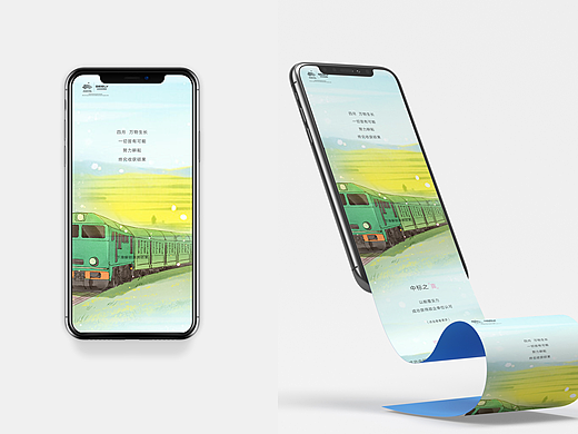 吉利集团微信公众号长图