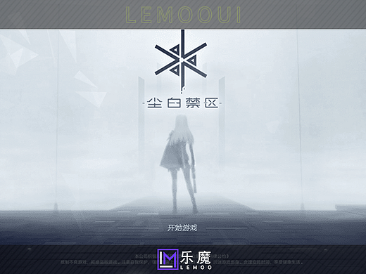 《尘白禁区》平面二次元风游戏UI动效简析