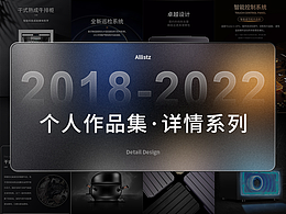 18-22詳情作品合集