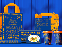 探面品牌全案设计