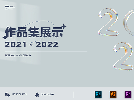 作品集