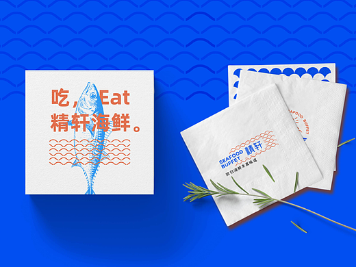 精轩海鲜自助品牌设计（个人主页-ZNTkyOTEyNDg=） - 品牌 - 站酷设计师王奇原创素材 - 站酷ZCOOL