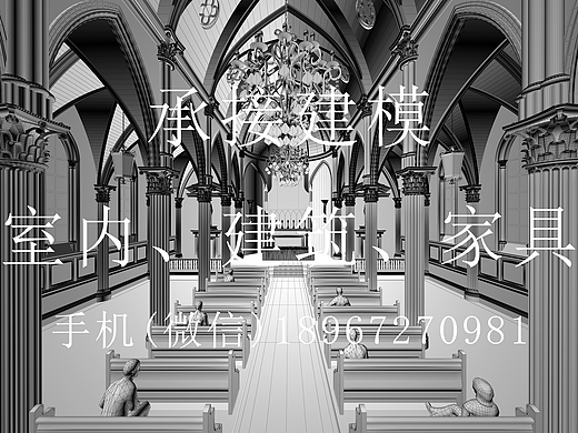 承接室内、建筑、家具、产品等模型