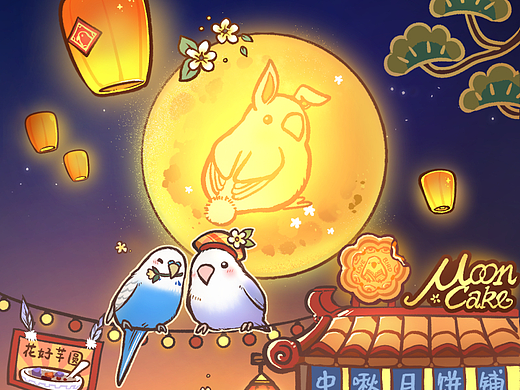 中秋丨芋兔主题插画&红包封面设计