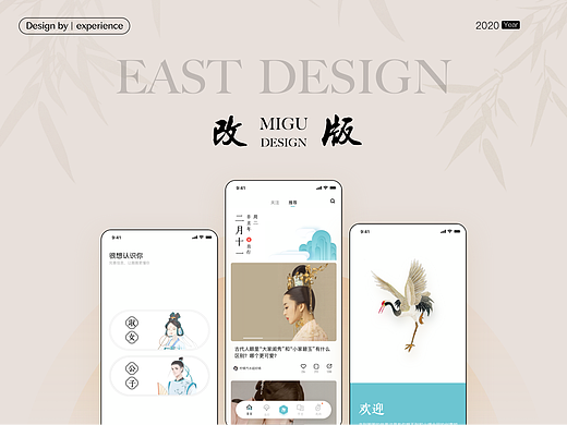圈圈改版MVP概念设计（个人主页-ZNjM0MjIxMjA=） - APP界面 - 站酷设计师Brushes原创素材 - 站酷ZCOOL