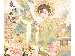 国潮