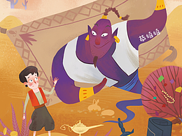 阿拉丁神灯 | 插图试稿