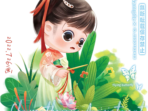 小闺女