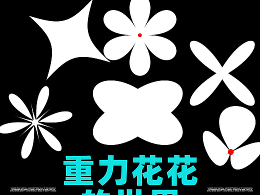 B计划-【第二十八天】-【牛顿力学】
