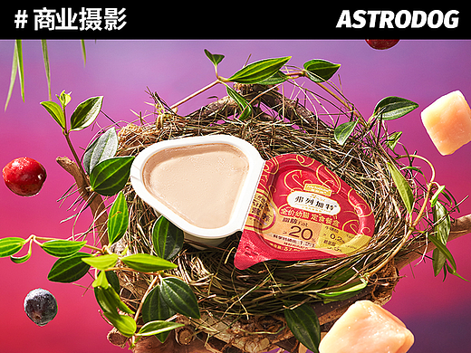 宠物食品拍摄—— 麦富迪弗列加特双餐杯｜猫主食罐